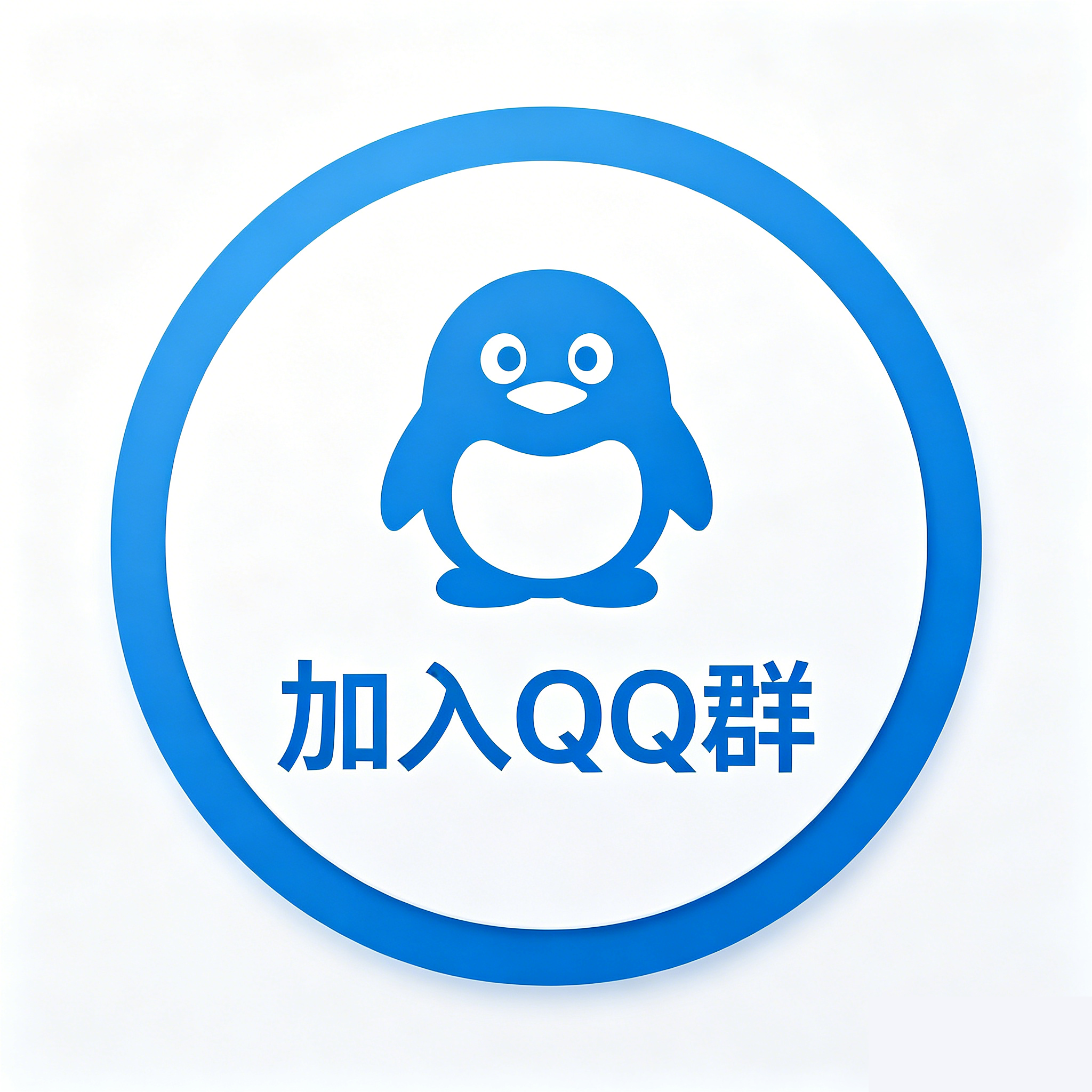 QQ群：807916734