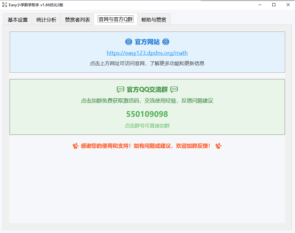 竖式题目示例 - 加减乘除竖式布局