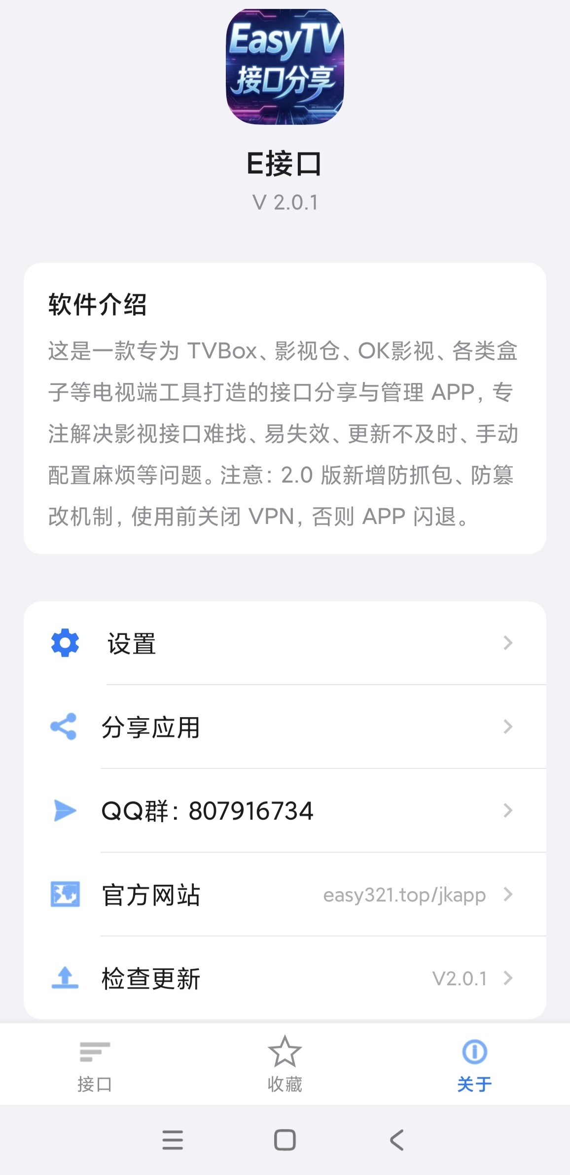 关于