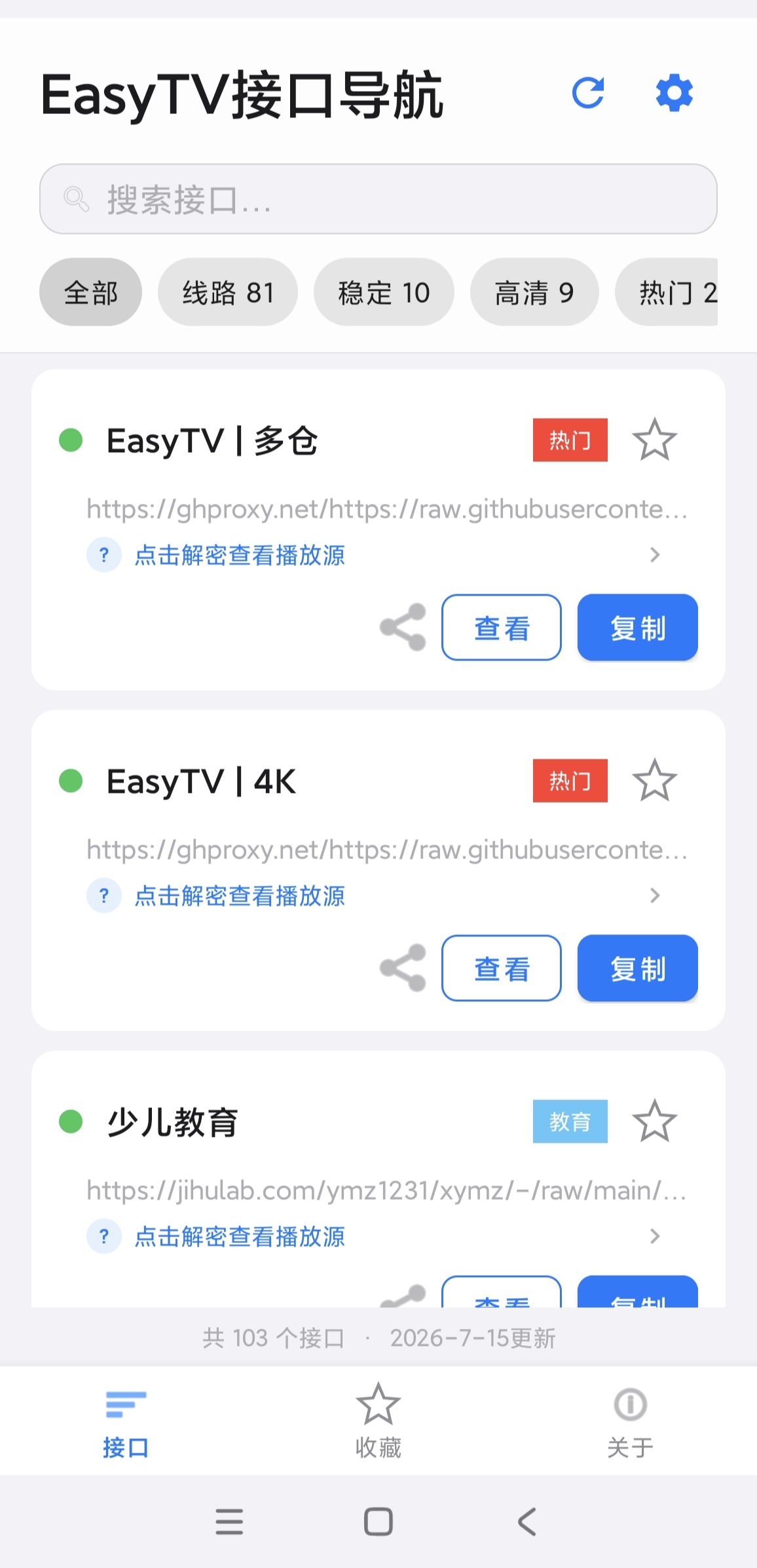 首页
